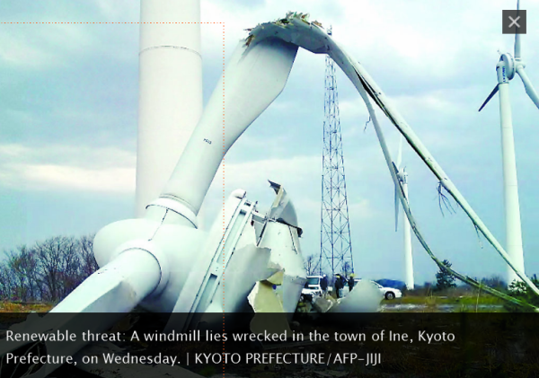 kyoto-wind-whoops